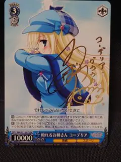 2025年最新】ミルキィ ヴァイス サインの人気アイテム - メルカリ