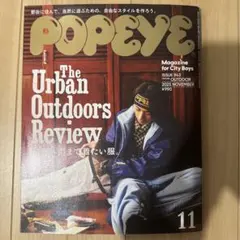 POPEYE 2025年11月号 ISSUE 943