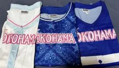 横浜DeNAベイスターズ　ガルフェス　ユニフォーム　3枚セット