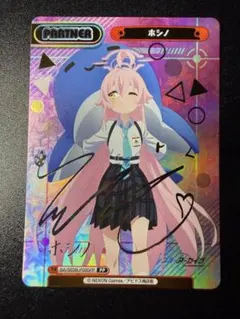 2026年最新】ブルーアーカイブ reバース ホシノの人気アイテム - メルカリ