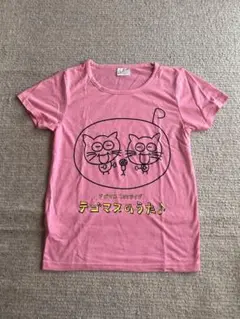 手越祐也 ファンミーティング Tシャツ キーホルダー セット 手越祐也 ファンミーティング Tシャツ キーホルダー セット 手越