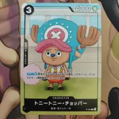 トニートニー・チョッパー P P-065 1枚 勉タメジャンプ2024