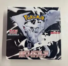 2025年最新】ホワイトフレア BOXの人気アイテム - メルカリ