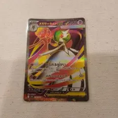 2026年最新】メガサーナイトex srの人気アイテム - メルカリ