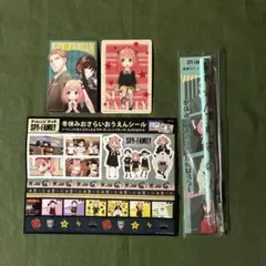 SPY×FAMILY 特典セット