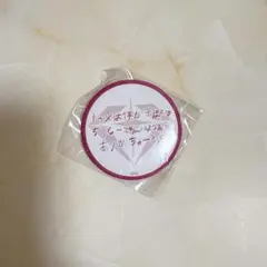 TREASURE ジフン カプセルトイ 缶バッジ