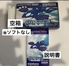 2026年最新】ゲームボーイ ポケモン 空箱の人気アイテム - メルカリ