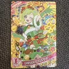アイリ スペシャルクリスマスグリーン