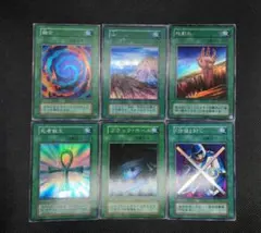 【お買い得】遊戯王 初期　スーパーレア　セット　引退