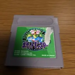 【♡】【ゲームボーイ♡ポケットモンスター緑】超レア 2025年最新】ゲームボーイ ポケモン緑の人気アイテム - メルカリ