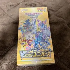 2025年最新】vstarユニバース box シュリンク付きの人気アイテム
