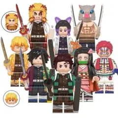 レゴ互換 鬼滅の刃 8体セット ミニフィグ フィギュア
