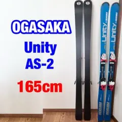 オガサカ Unity ユニティ AS-2 限定パープルカラー 165cm 中古品 2025年最新】オガサカ ユニティの人気アイテム - メルカリ