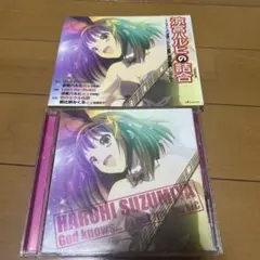 (紙ケース付)涼宮ハルヒの詰合～TVアニメ「涼宮ハルヒの憂鬱」劇中歌集シングル～