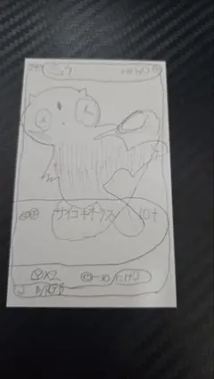ミュウ rgb ポケモンカード