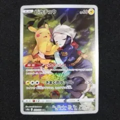 ピカチュウCHR PSA10ダークファンタズマ１枚 、おまけ【硬いローダー２枚】 ピカチュウCHR PSA10ダークファンタズマ1枚 、おまけ【硬い