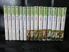 夏目影二郎始末旅シリーズ　全巻（1巻～15巻）