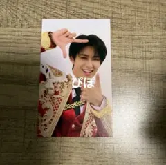 M!LK 曽野舜太 ラキドロ トレカ
