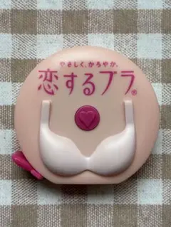 【新品】トリンプ 恋するブラ　恋するメジャー