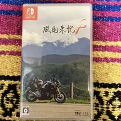 風雨来記4 Nintendo Switch