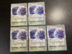 5枚 バトルシティ PROMO 107/BW-P コロコロ プロモカード