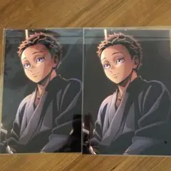 鬼滅の刃 映画特典 2枚セット