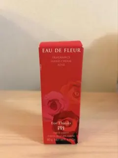 ポーラ オー ド フルール フレグランスハンドクリーム