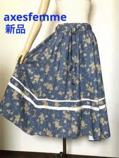 axesfemme キンモクセイ柄　イレヘムSK・新品