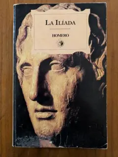 洋書 LA ILIADA (スペイン語の本)
