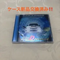 スーパーユーロビート・プレゼンツ「頭文字(イニシャル)D・セカンドステージ」～…