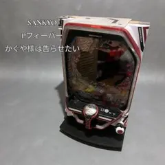 CR 桜花乱舞 パチンコ実機 家庭用上皿循環コントローラー手渡し - メルカリ
