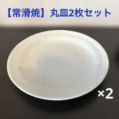 常滑焼　山田和　焼〆掛花入　11cm 2025年最新】常滑焼花瓶の人気アイテム - メルカリ