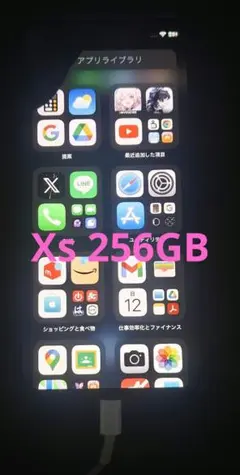2025年最新】iphoneXs 256gb ジャンクの人気アイテム - メルカリ
