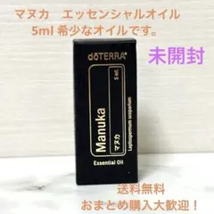 dōTERRA Manuka Essential Oil 5mLのサムネイル