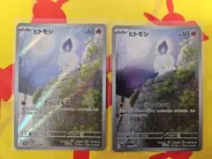 MO様 リクエスト 2点 まとめ商品