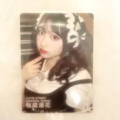 2025年最新】桜庭遥花 larme チェキの人気アイテム - メルカリ