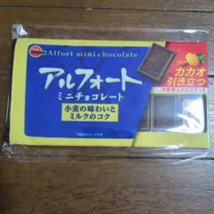 ブルボン アルフォート オリジナル保冷ポーチのサムネイル