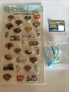 すき家 福袋 シールコレクション アクリルキーホルダー セットのサムネイル