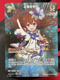 尾丸ポルカ ホロカ ur hr sr rr r 6枚セット ホロライブカードゲーム