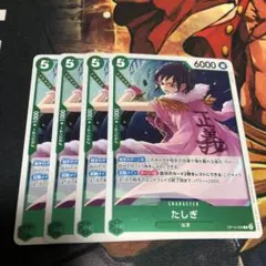 2025年最新】たしぎの人気アイテム - メルカリ