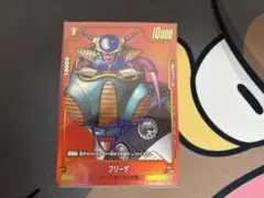 ドラゴンボール　リミテッドパックMANGAver.01 フリーザ　パラレル