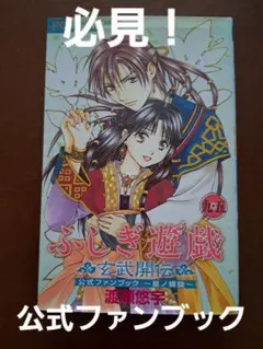 めぐぽん様 リクエスト 2点 まとめ商品