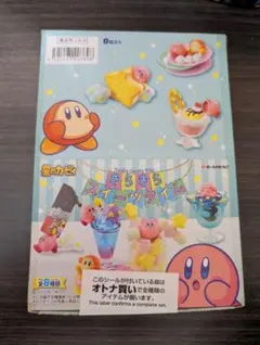 星のカービィ リーメント きらきらスイーツタイム コンプセット - メルカリ