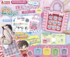 推しごとバッグ ミニチャーム グリーンのサムネイル