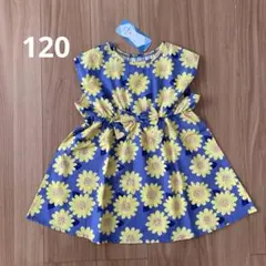 ひまわりワンピース