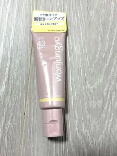 Item thumbnail for item d6cfd1b9-418b-4a55-98f2-2547d2260b67