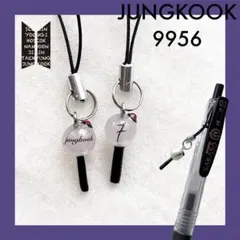 BTS 色が変わる小さなアミボムチャーム 9956 (グク)2つセット