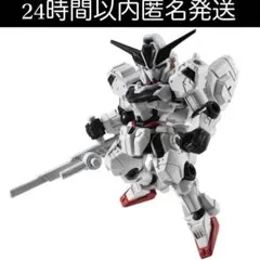 モビルスーツアンサンブル 26 ガンダム キャリバーン 水星の魔女のサムネイル