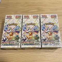 ポケモンカード テラスタルフェス シュリンク付3BOX