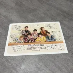 Travis Japan 年賀状 2026 FC 限定 トラジャ